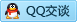 QQ在线咨询2485845403